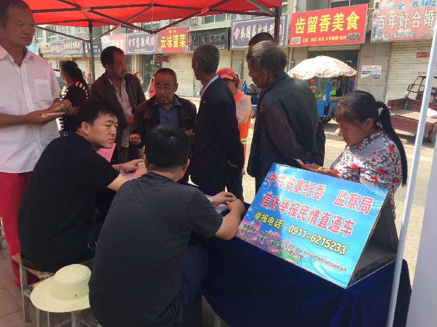 微信图片_20170622092735.jpg