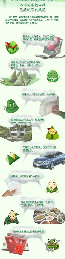 d8cb8a02e23c1a92375d0d_副本.jpg