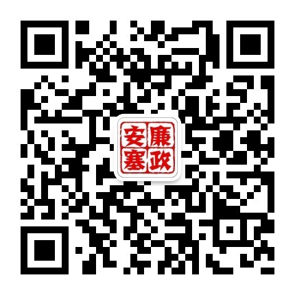 qrcode_for_gh_0d97be128c15_430.jpg